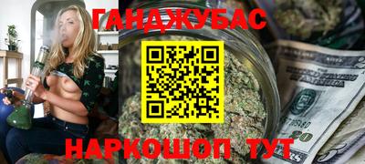 молекула духа Беслан
