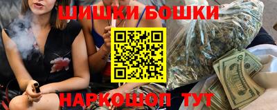 молекула духа Беслан