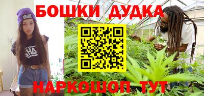 молекула духа Беслан