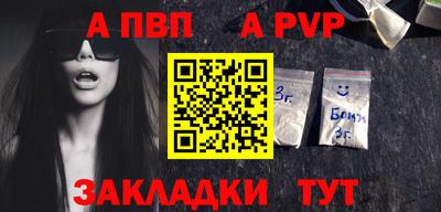 молекула духа Беслан
