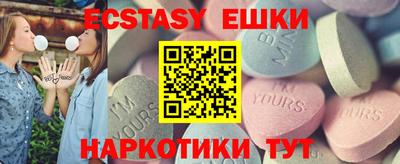 mdma Бийск