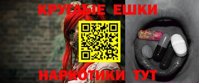 мяу мяу кристалл Дубна