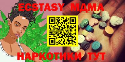 mdma Бийск