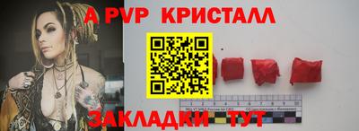 молекула духа Беслан