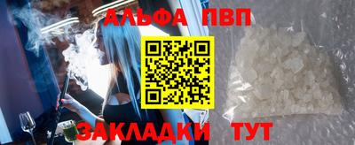 мяу мяу кристалл Дубна