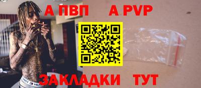 молекула духа Беслан