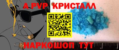 скорость mdpv Донской