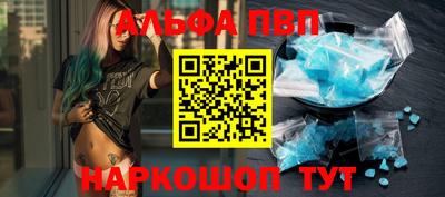 мефедрон VHQ Донецк