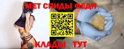 винт Берёзовский