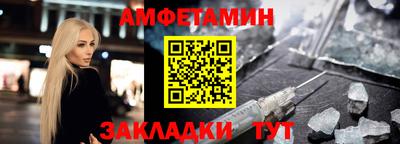 молекула духа Беслан