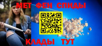 mdma Бийск