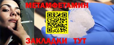 молекула духа Беслан