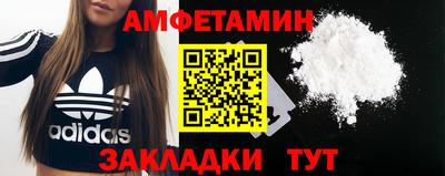 винт Берёзовский