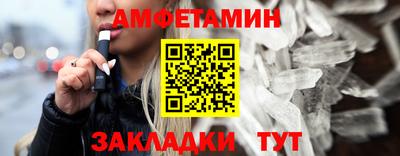 мефедрон VHQ Донецк