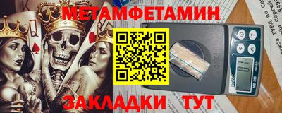 мяу мяу кристалл Дубна