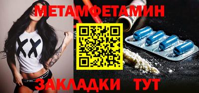 винт Берёзовский