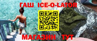 трава Жуковский