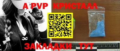 винт Берёзовский