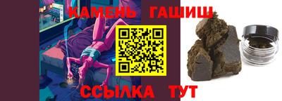 молекула духа Беслан