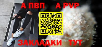 винт Берёзовский
