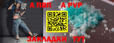 mdma Бийск