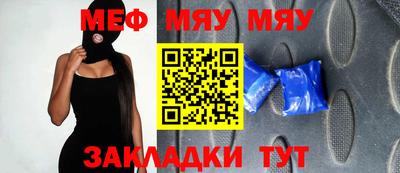 винт Берёзовский