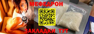 молекула духа Беслан