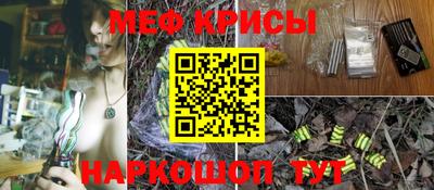 трава Жуковский