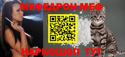 мефедрон VHQ Донецк