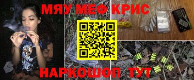 молекула духа Беслан
