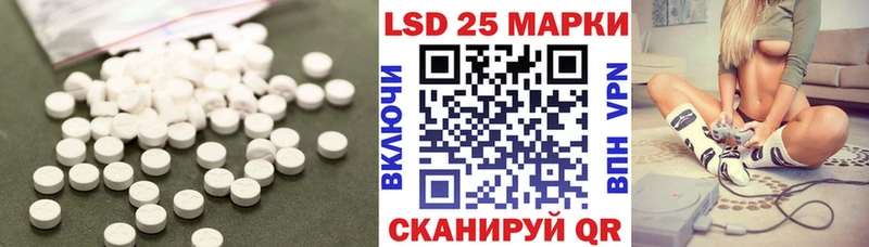 наркотики  Лангепас  ЛСД экстази ecstasy 