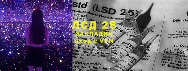 LSD-25 экстази кислота  цены   Лангепас 