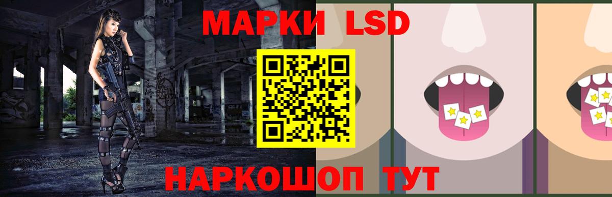 LSD-25 экстази кислота  Вход с VPN  hydra маркетплейс  Лсд 25 экстази ecstasy  Лангепас 