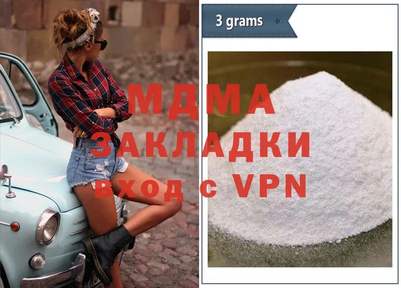 МДМА crystal  купить закладку  Лангепас 