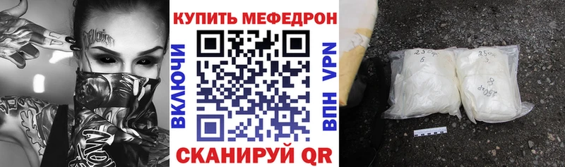 сколько стоит  Лангепас  МЯУ-МЯУ mephedrone 