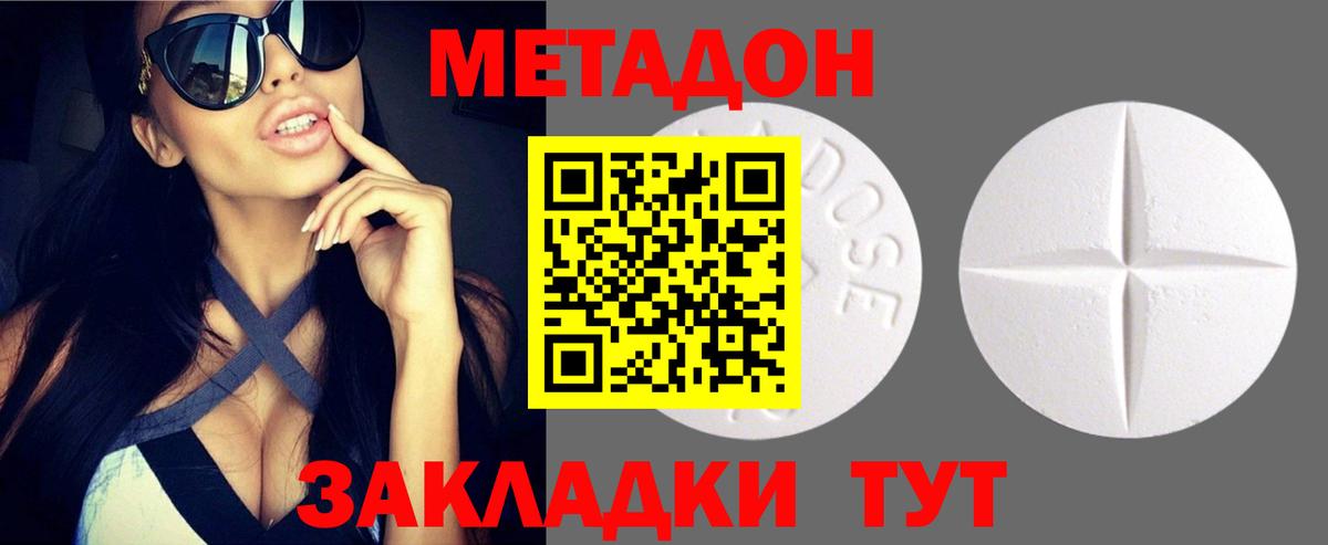 ГЕРОИН Лангепас