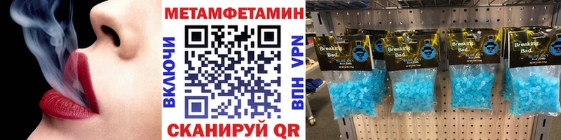 Первитин витя  купить наркотики сайты  Лангепас 