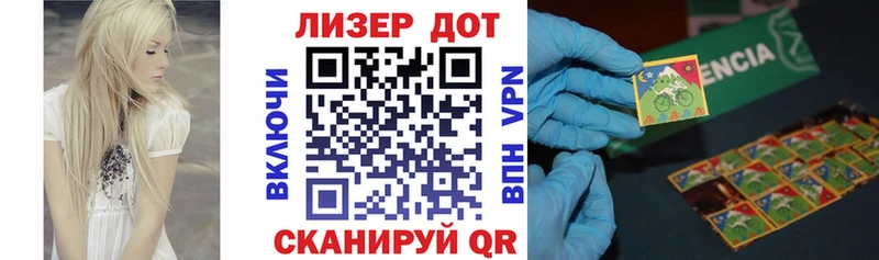Марки N-bome 1,8мг Лангепас