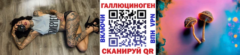 Галлюциногенные грибы MAGIC MUSHROOMS  Лангепас 