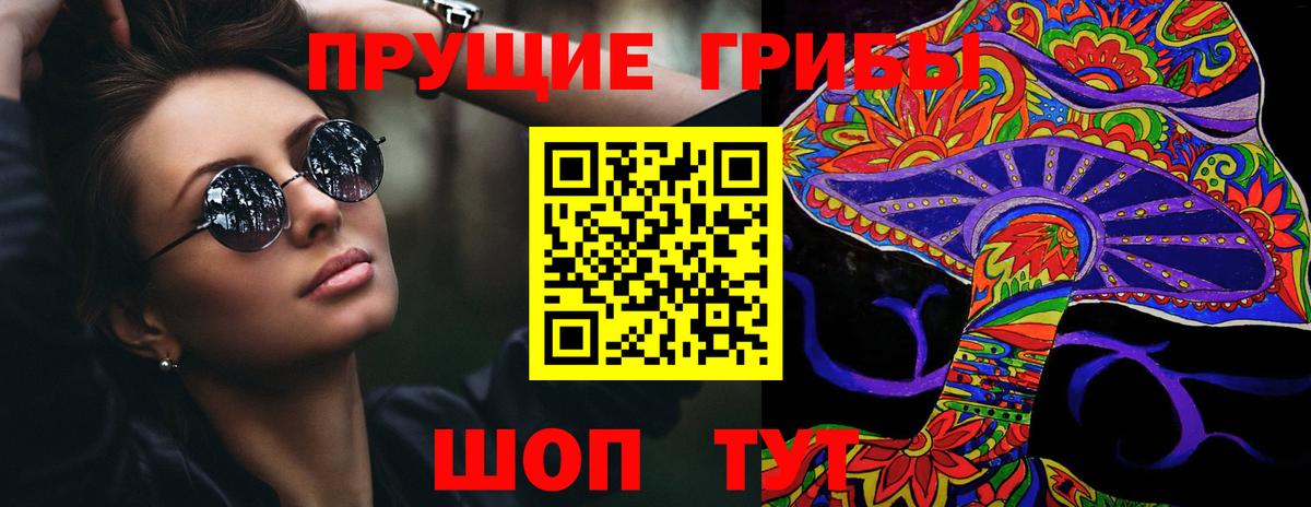 Лангепас  Галлюциногенные грибы GOLDEN TEACHER  дарнет шоп  Вход с VPN 