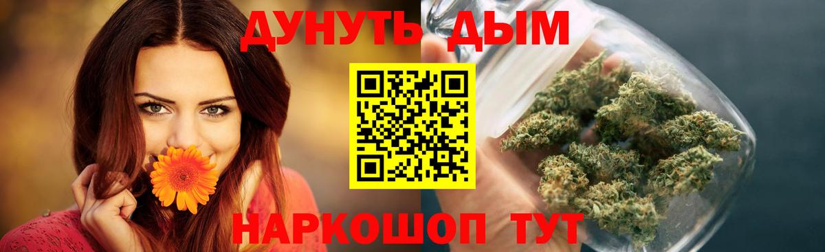 Лангепас  МАРИХУАНА MAZAR  Вход с VPN  Марихуана MAZAR 